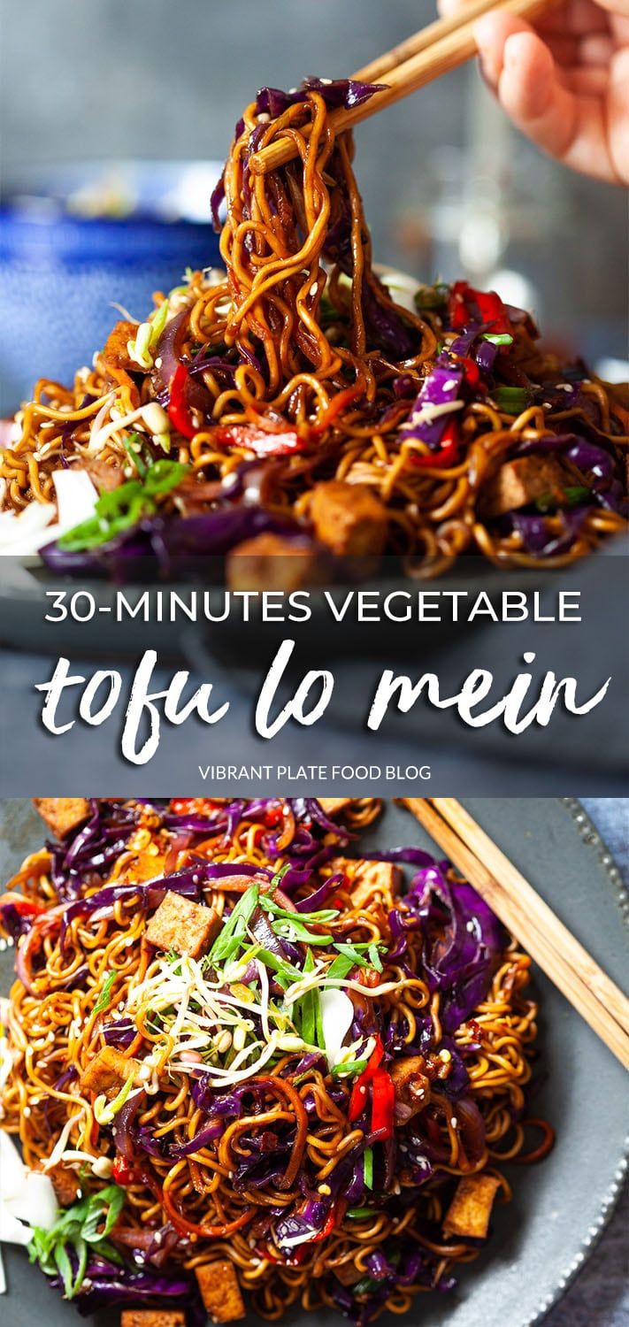 30-minutes Vegetable Tofu Lo Mein